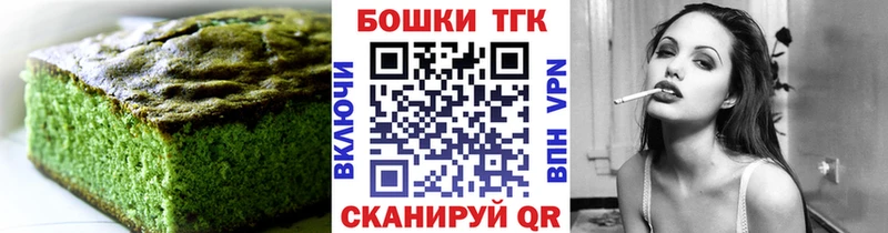 наркота  Калязин  Canna-Cookies конопля 