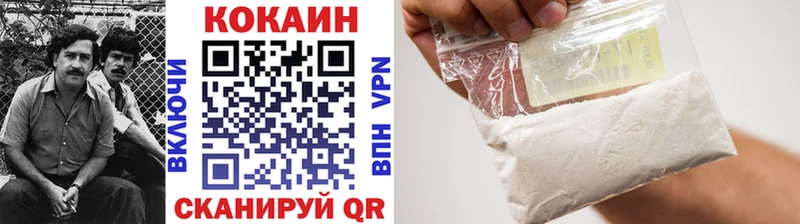 КОКАИН Эквадор  Калязин 