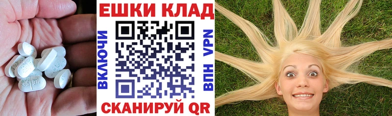ЭКСТАЗИ 300 mg Калязин