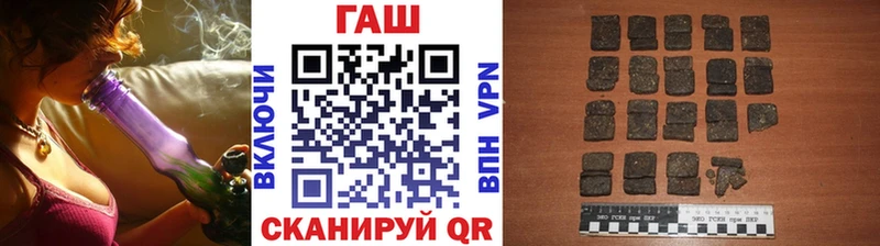 ГАШ хэш  сколько стоит  Калязин 
