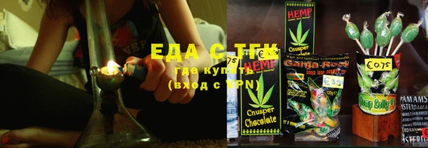 каннабис Алексеевка