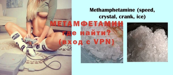 метамфетамин Аркадак