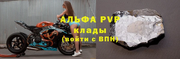 ALPHA-PVP Алзамай