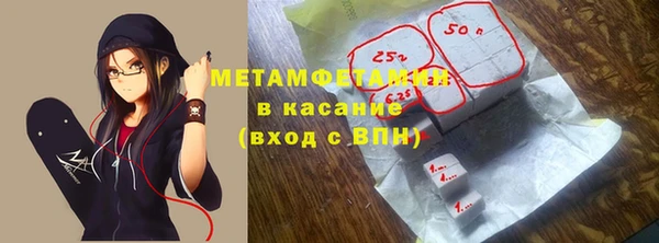 меф VHQ Армянск