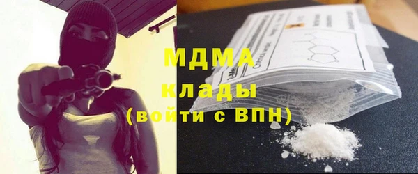 метамфетамин Аркадак