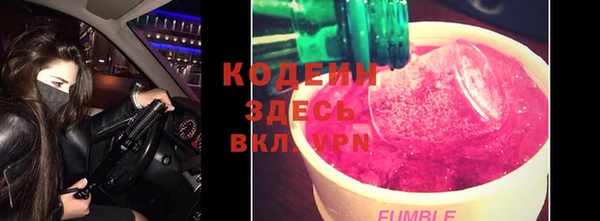 меф VHQ Армянск