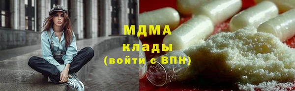 меф VHQ Армянск