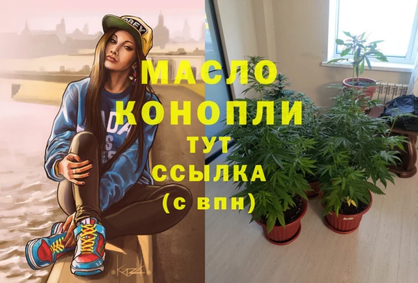 каннабис Алексеевка