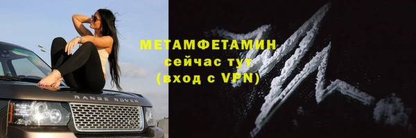 метамфетамин Аркадак