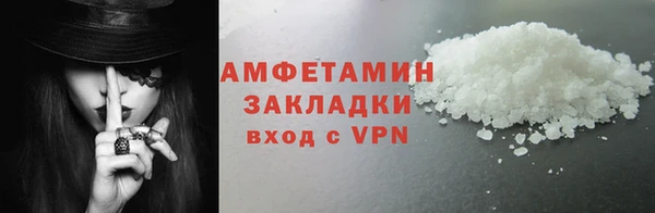 метамфетамин Аркадак