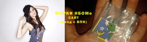 меф VHQ Армянск
