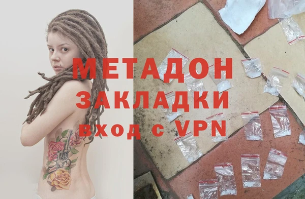 каннабис Арсеньев