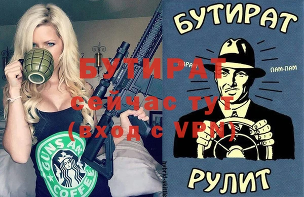меф VHQ Армянск