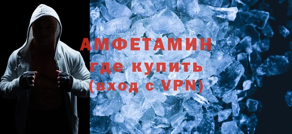 метамфетамин Аркадак