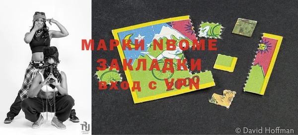 меф VHQ Армянск