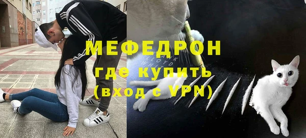 меф VHQ Армянск