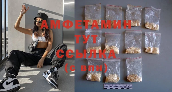 меф VHQ Армянск