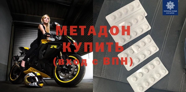 метамфетамин Аркадак