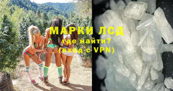 метамфетамин Аркадак