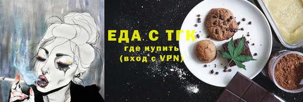 меф VHQ Армянск