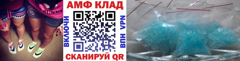 Первитин кристалл Калязин