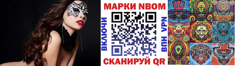 купить наркотики сайты  Калязин  Марки NBOMe 1,8мг 