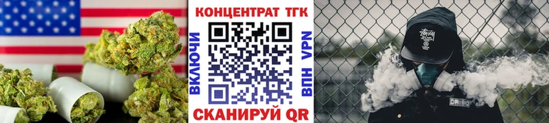 omg ONION  Калязин  ТГК жижа 